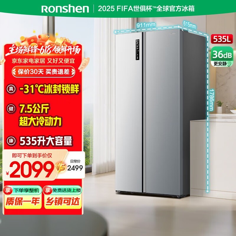 BCD-535WD11HPԿűʱػ