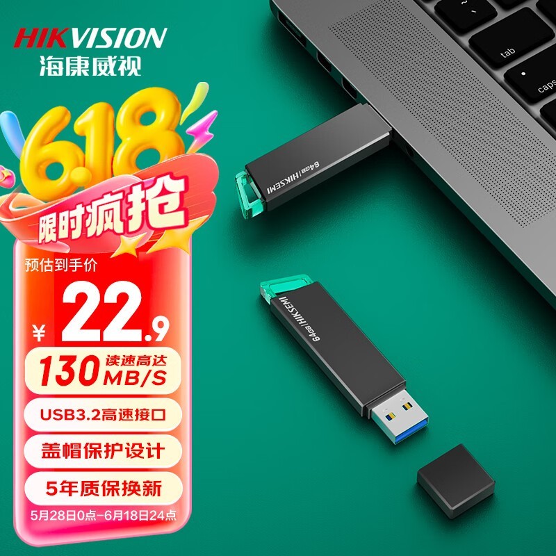 64GB ỤR3320.61Ԫ