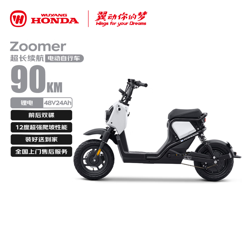  - ZOOMER eԣŻݼ5999Ԫ