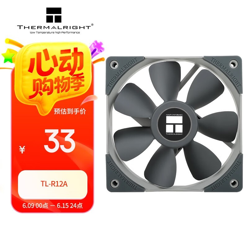  TL-R12A