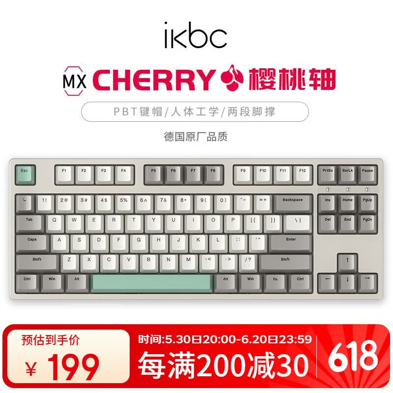 ikbc W200 Żݵ163Ԫ