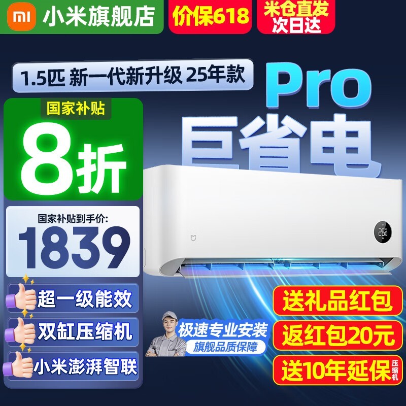 С׾ʡProյ1.5ƥһЧ