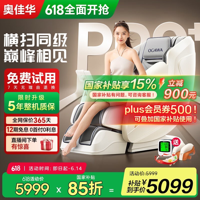 ¼ѻOG7508Pro+ӰǻҰĦ ֱ1452Ԫʱ