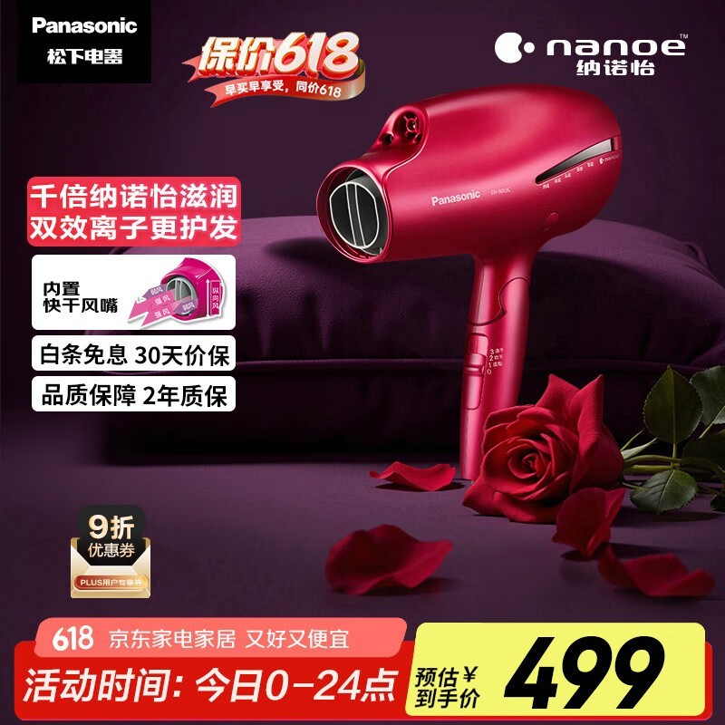  EH-NA9C