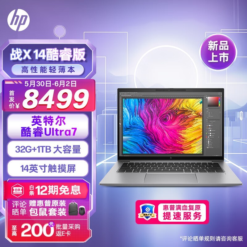  սX 14 2024(Ultra7 155H/32GB/1TB//5G)