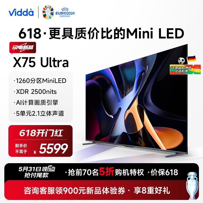 VIDDA X75 Ultra