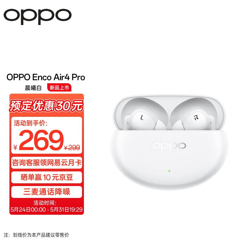 OPPO Enco Air4 Pro