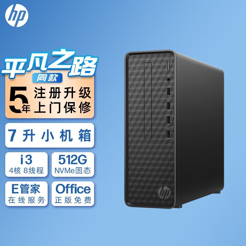   Box 12(i5 12400/8GB/512GB̬/)