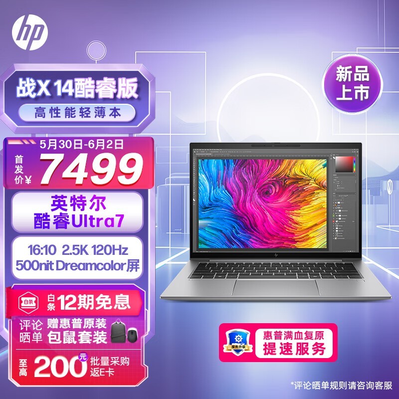  սX 14 2024(Ultra7 155H/16GB/1TB)