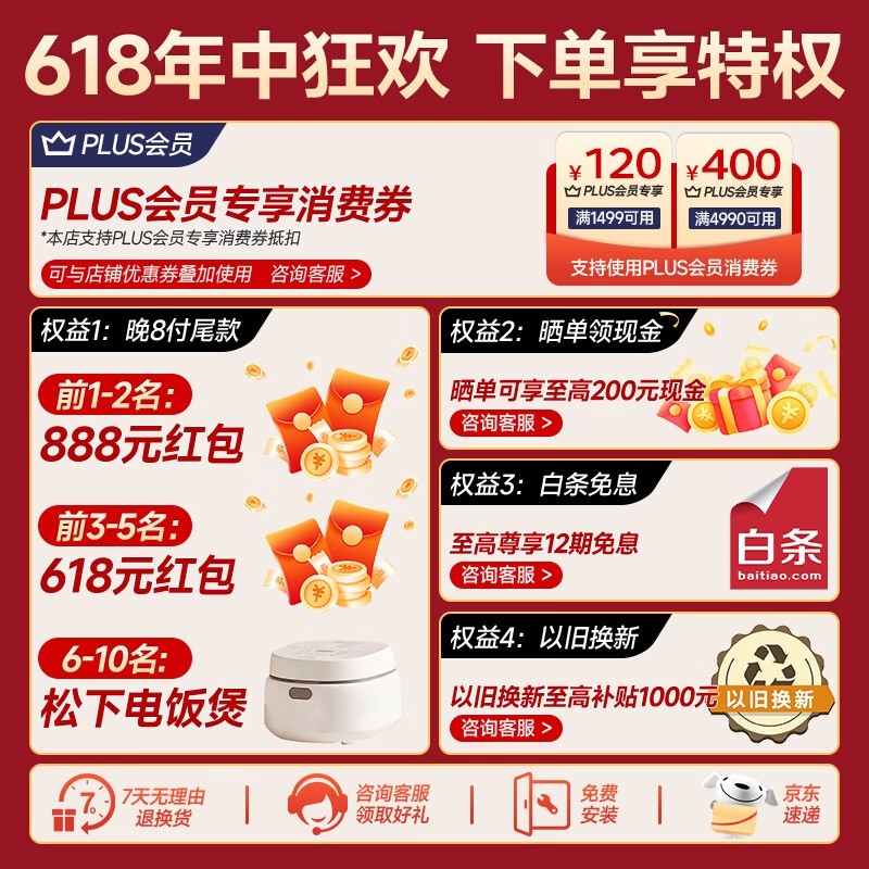 �������ޡ����� NR-EE40TXB-W ���ű�����ʱ������6518Ԫ