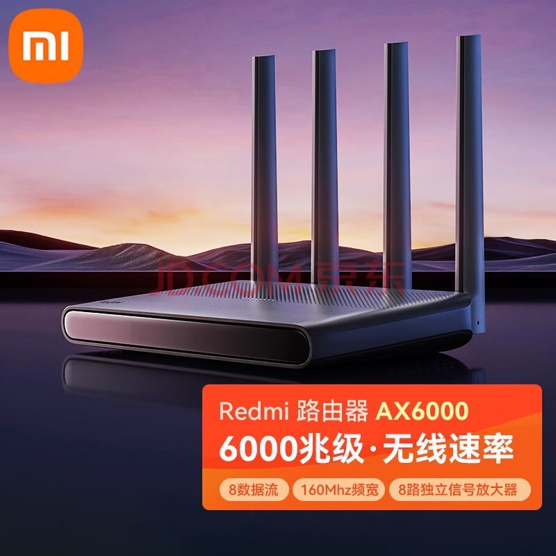 ַС·Redmi ax6000ǧ·wifi6ȫݸǵ羺Ϸ· AX6000·