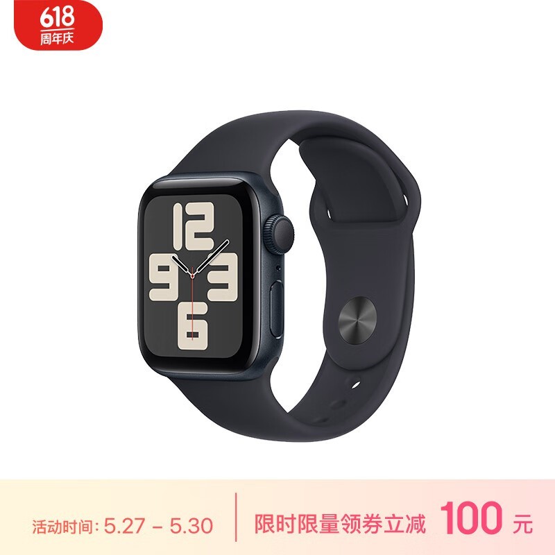 ޡApple Watch SE 2023ֱֻҪ1899Ԫֺÿ