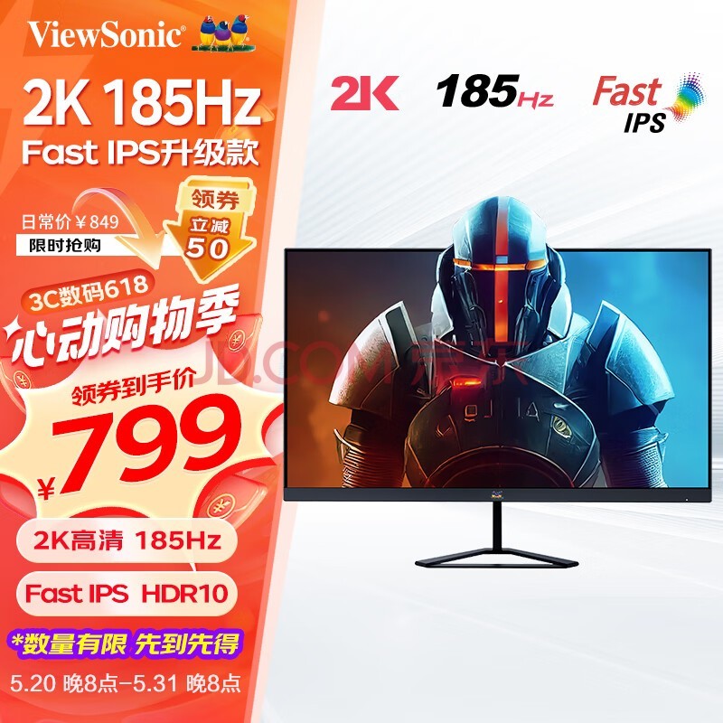 27Ӣ 2Kˢ羺ʾ 185hz Fast IPS ӲĻ ѪС Ϸ VX2758-2K