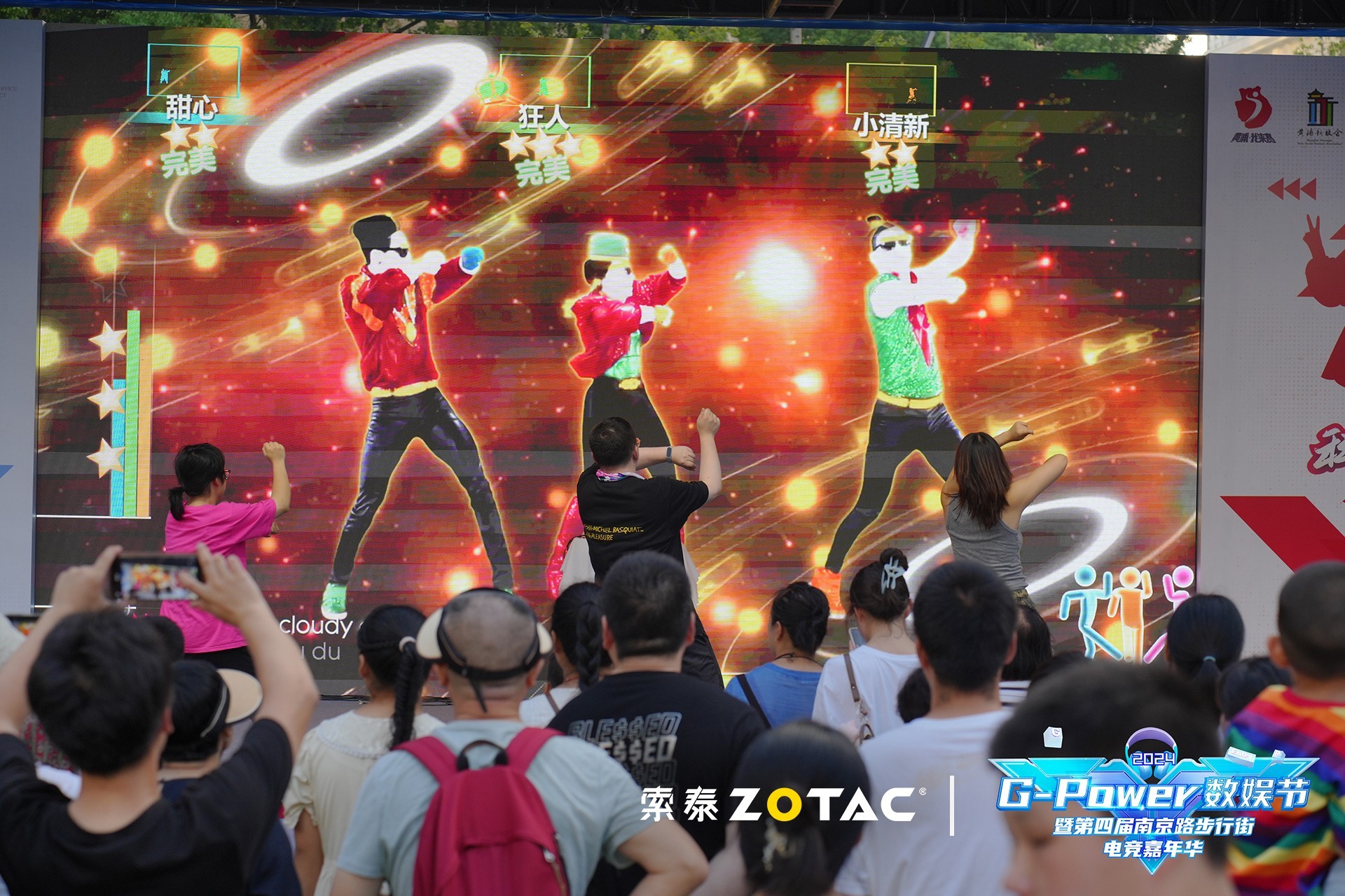 AIǰ2024 G-Powerھ
