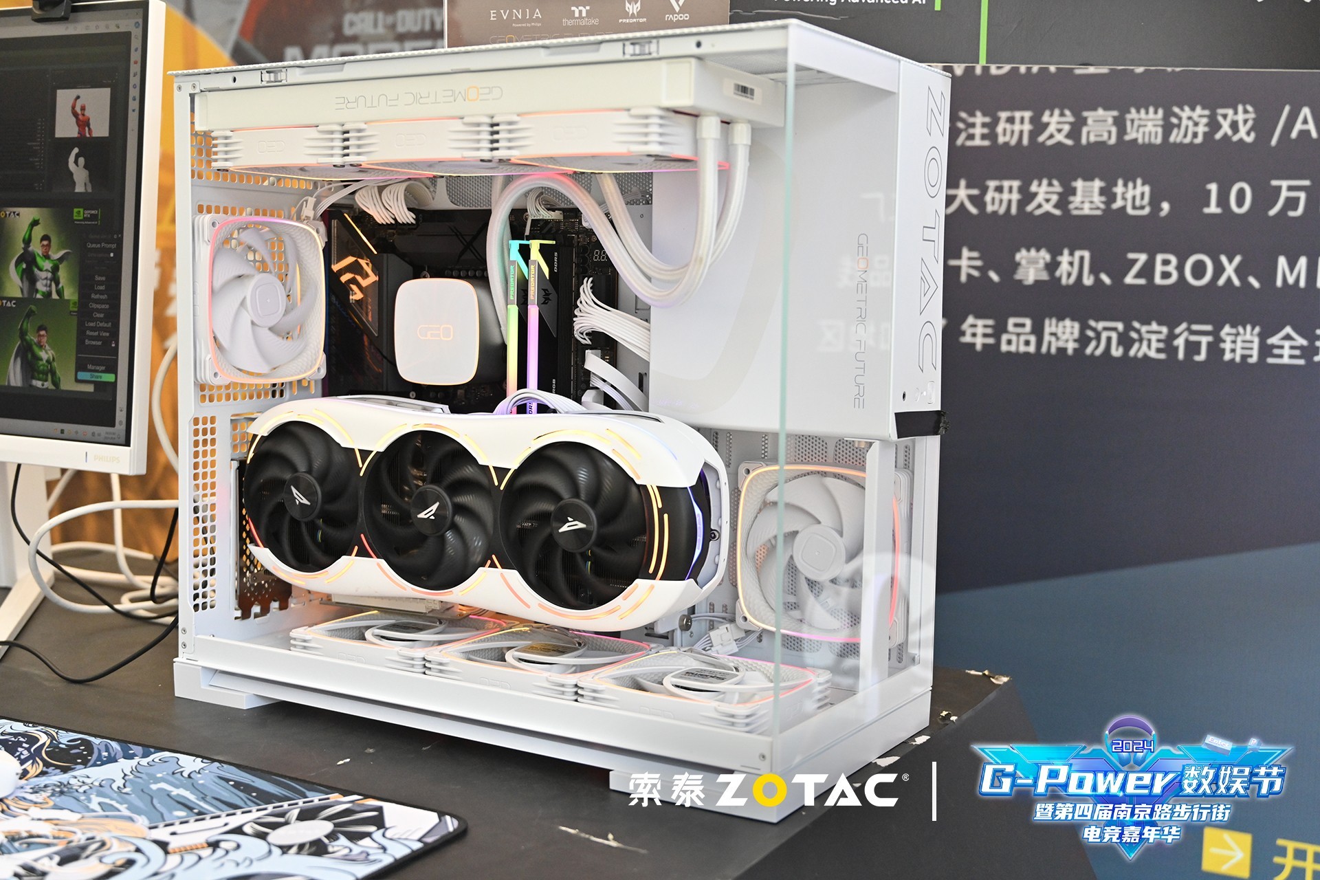 AIǰ2024 G-Powerھ
