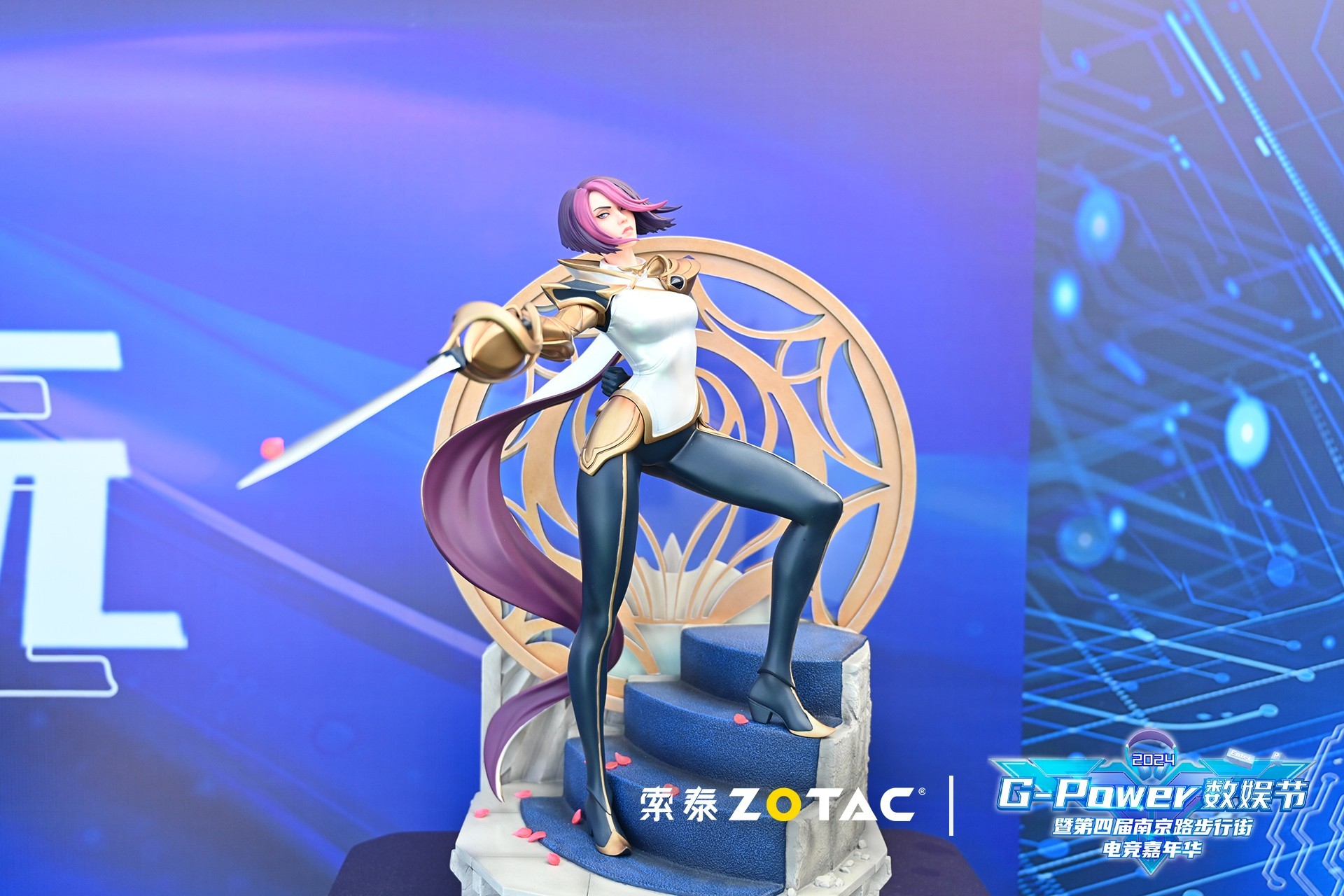 AIǰ2024 G-Powerھ