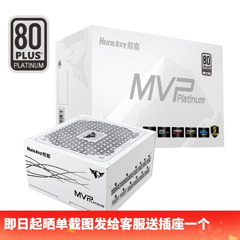  MVP P850ѩʨ(ATX 3.1)