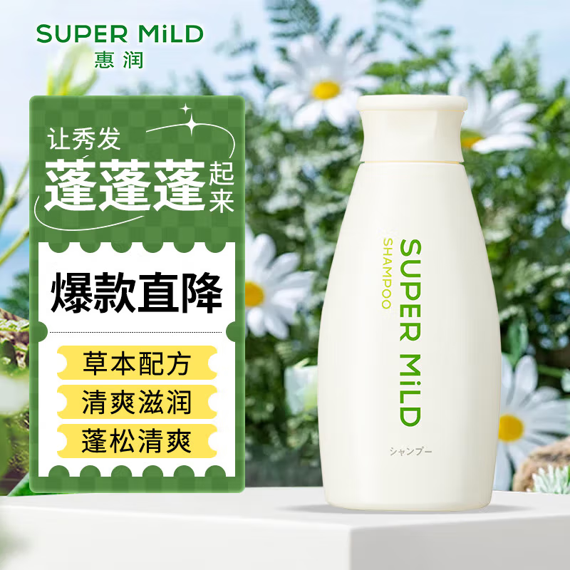 ޡSUPER MILD Άϴ¶ 220ml Ұ9.91Ԫ