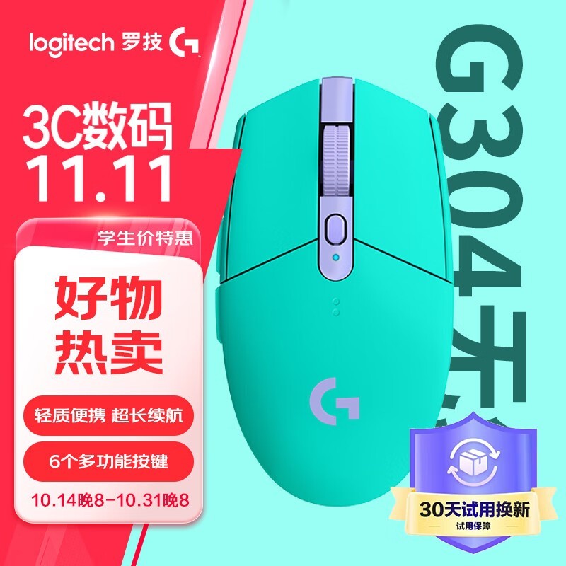 ޼G304ϷĴ 152ԪͿɴؼ