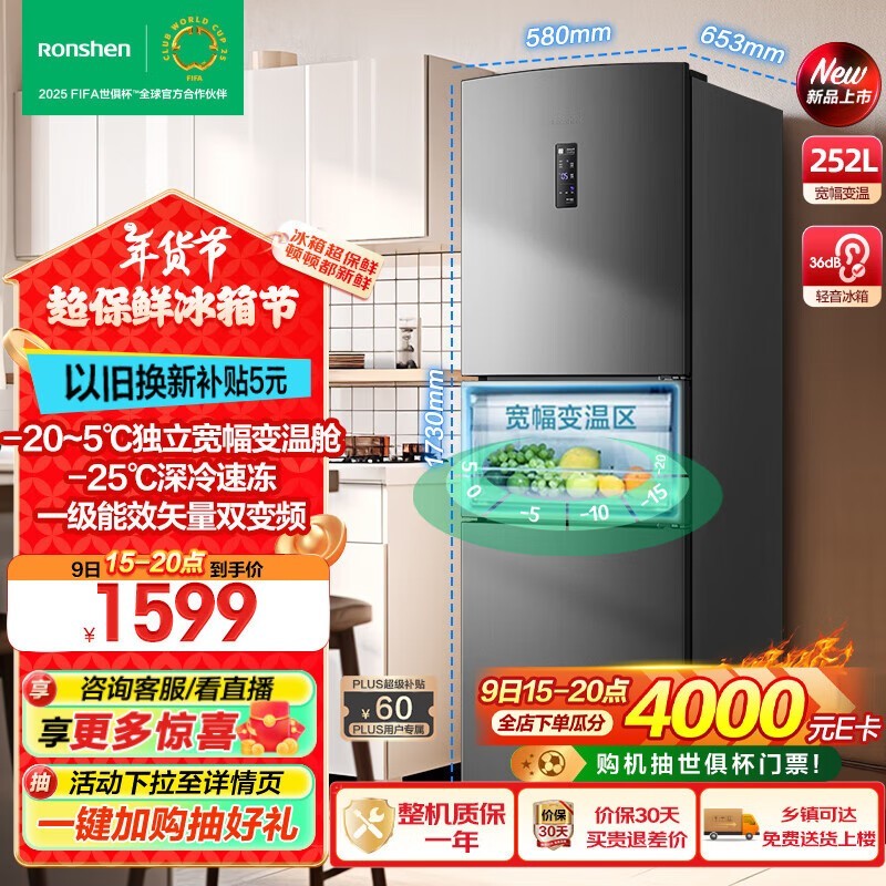 BCD-252WD18NP䳬ֵŻ һЧܻ