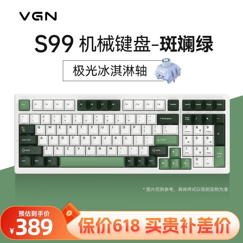 VGN S99 S99  