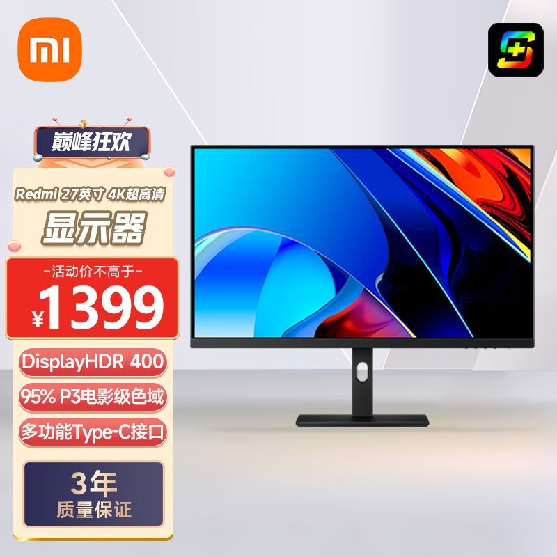 Redmi RMMNT27NU