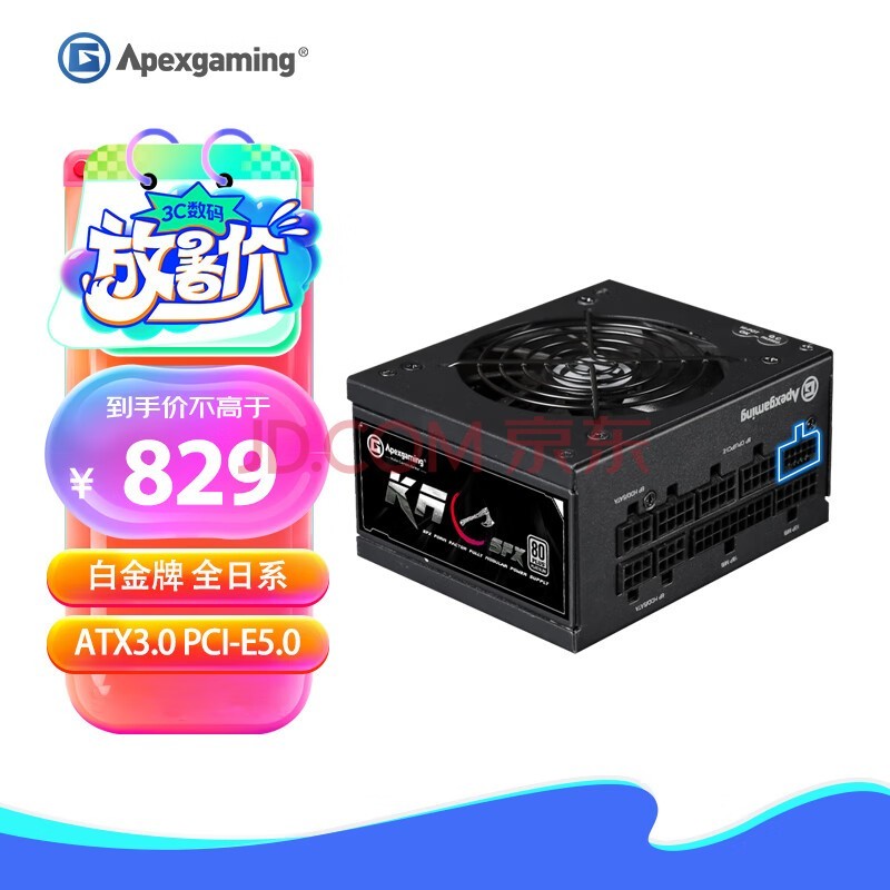 ȵ羺ApexgamingKR-850M 850W ATX3.0 PCI-E5.0 ׽ ȫģ SFX ɫ ȫϵ ͣ