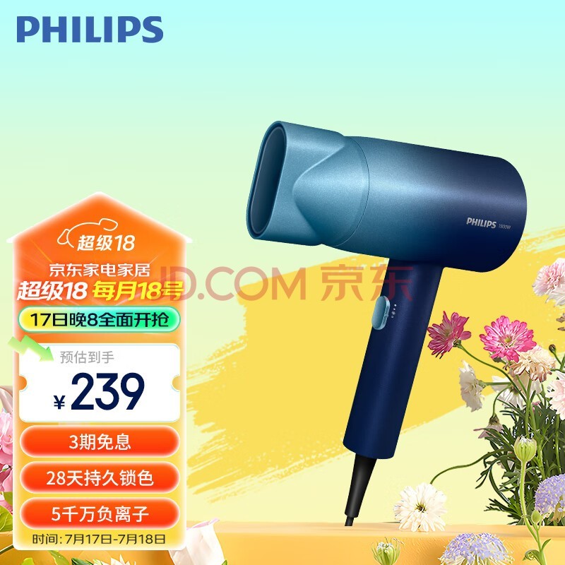 ֣PHILIPS紵 3ϵɫͲ пӷɹɫ 5000 Ⱦ޸ Ϧ˽ Ƽ ǿ