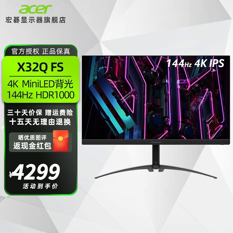 ޡ۸ˮӶX32Qʾֱ700Ԫ