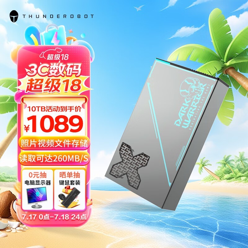 ޡƶӲ̵ּ1039Ԫ ƶӲƼ