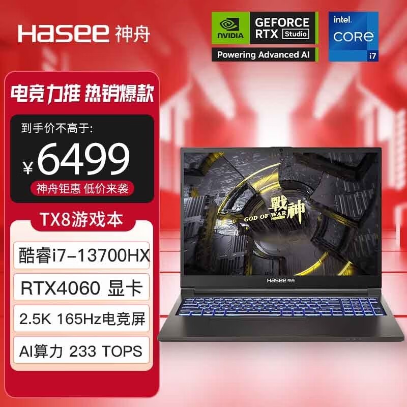  սTX8R7(i7 13700HX/16GB/1TB/RTX4060)