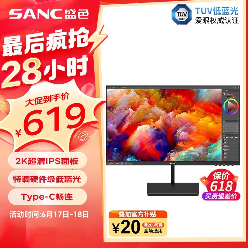 SANC OF24Q