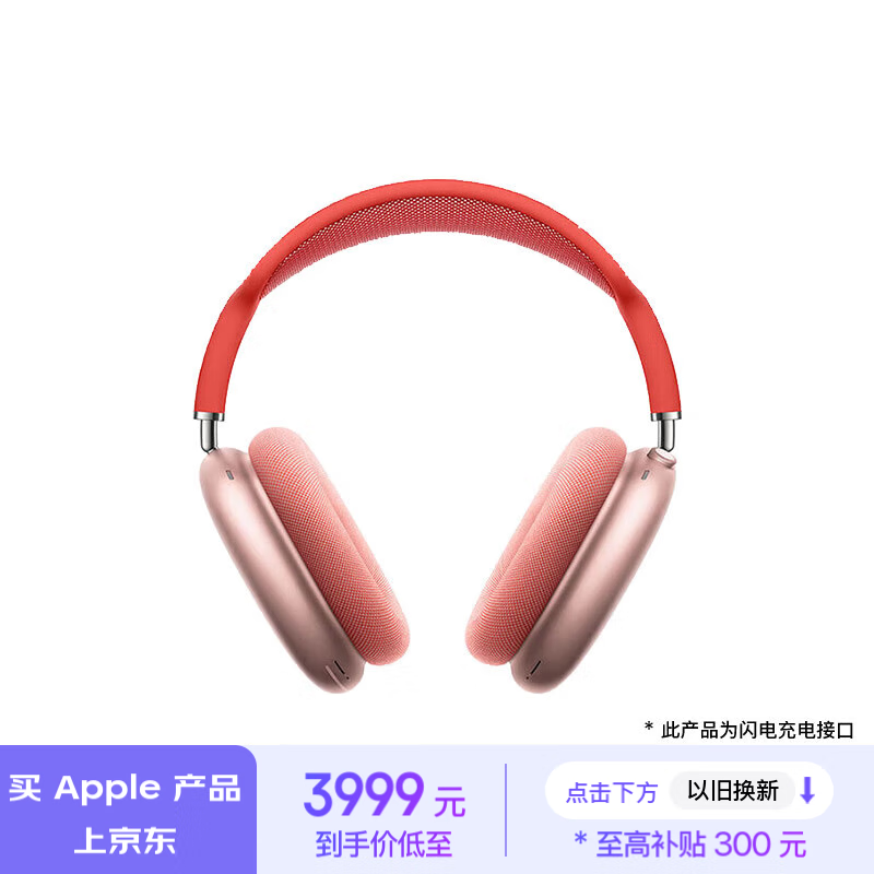 ƻ AirPods Max