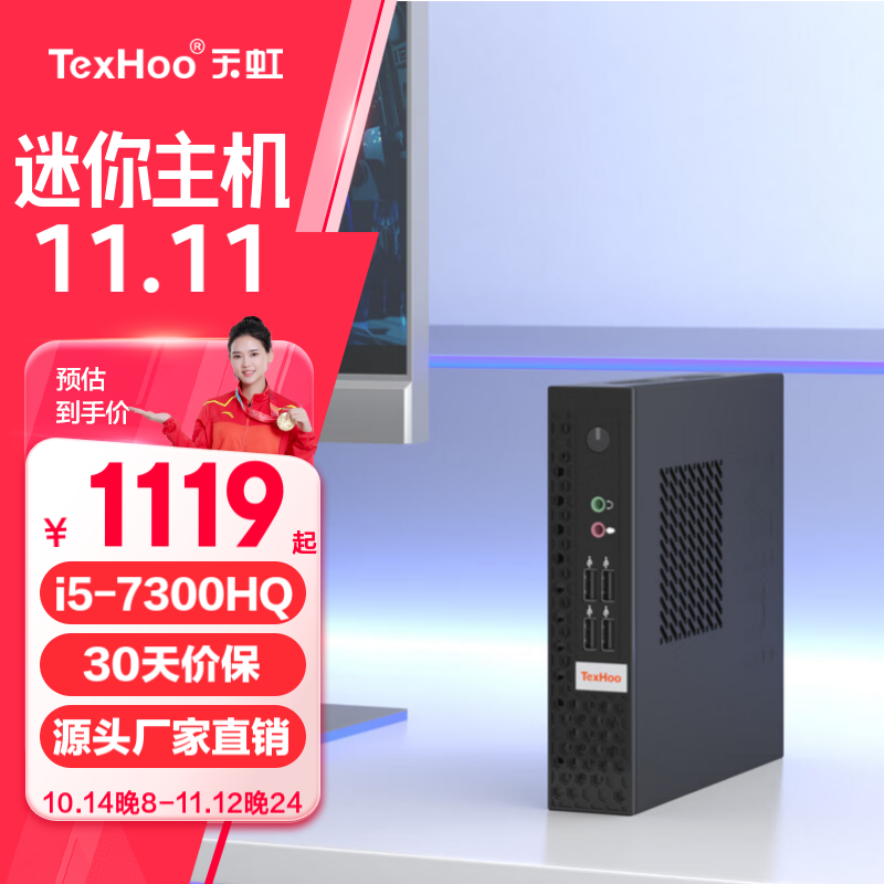 ЧminiPC-D3СIntel i7ʮȫ1599Ԫ