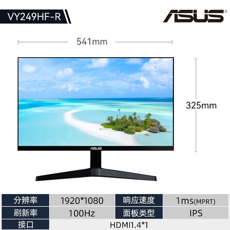 ˶ VY249HF-R