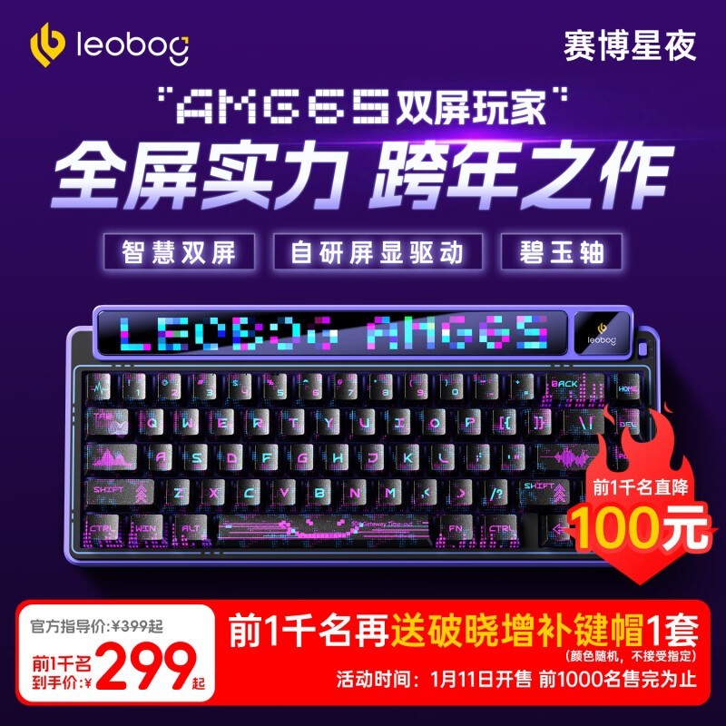 ² AMG65 ҹ- 299Ԫ