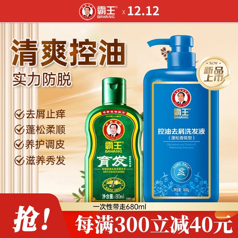 ϴˮ24Ԫ 80ml+600gֵװ