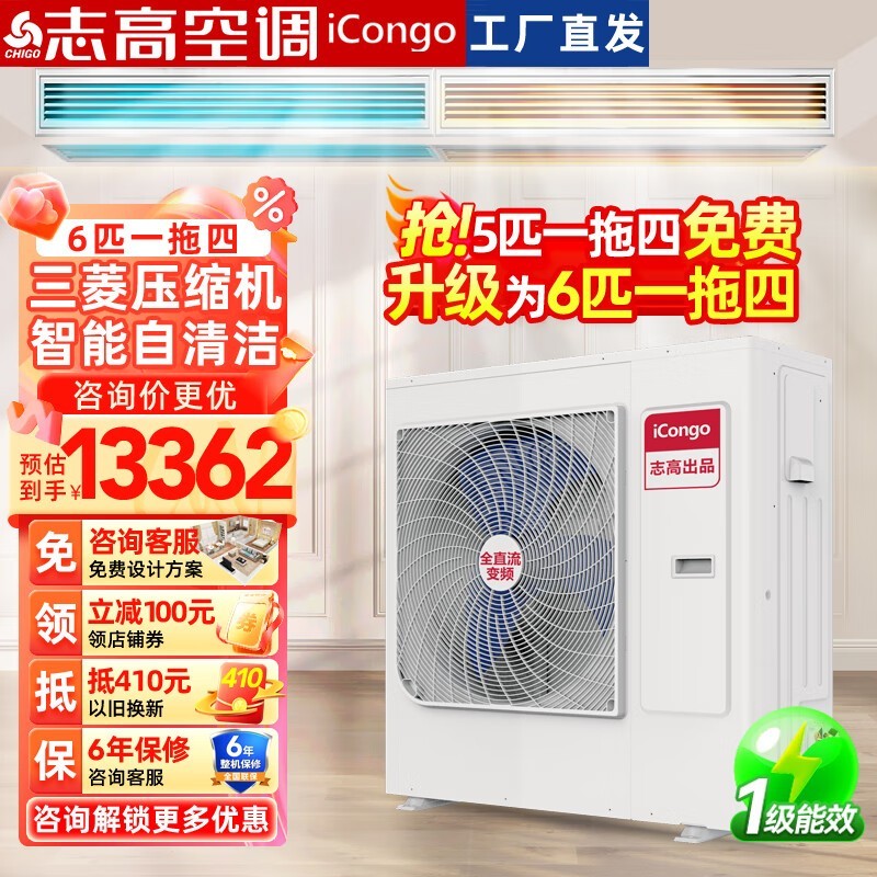 CHIGO ־ յöһķܻ13099Ԫ