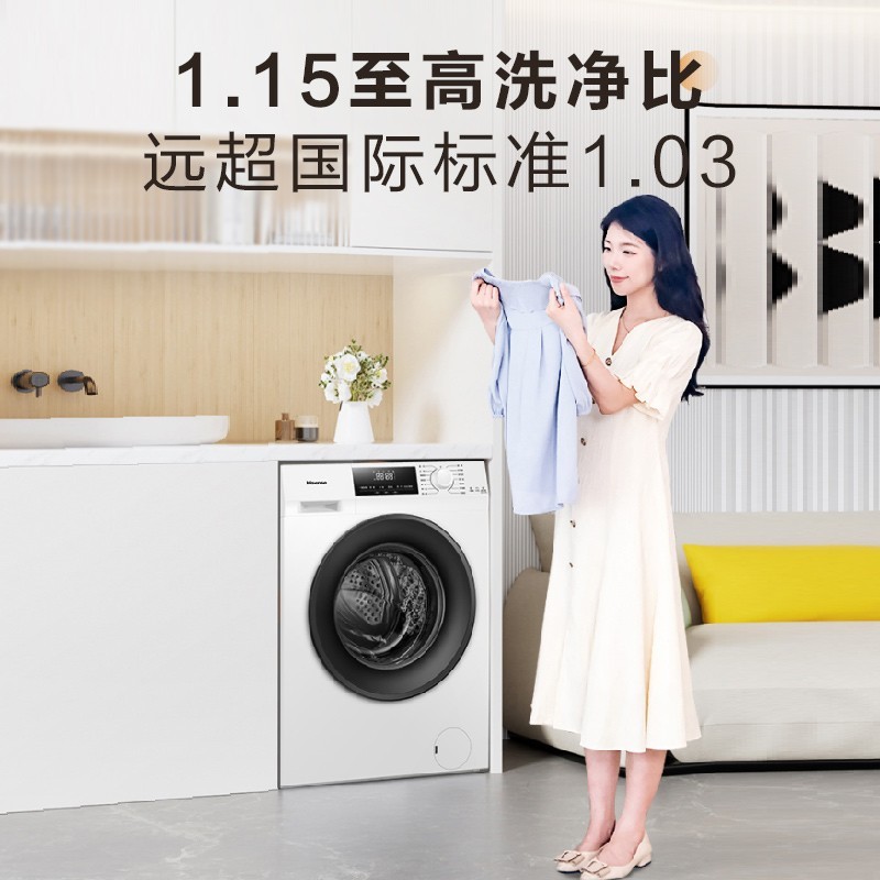 以旧换新补贴：Hisense 海信 PE1 滚筒洗衣机 11.5kg