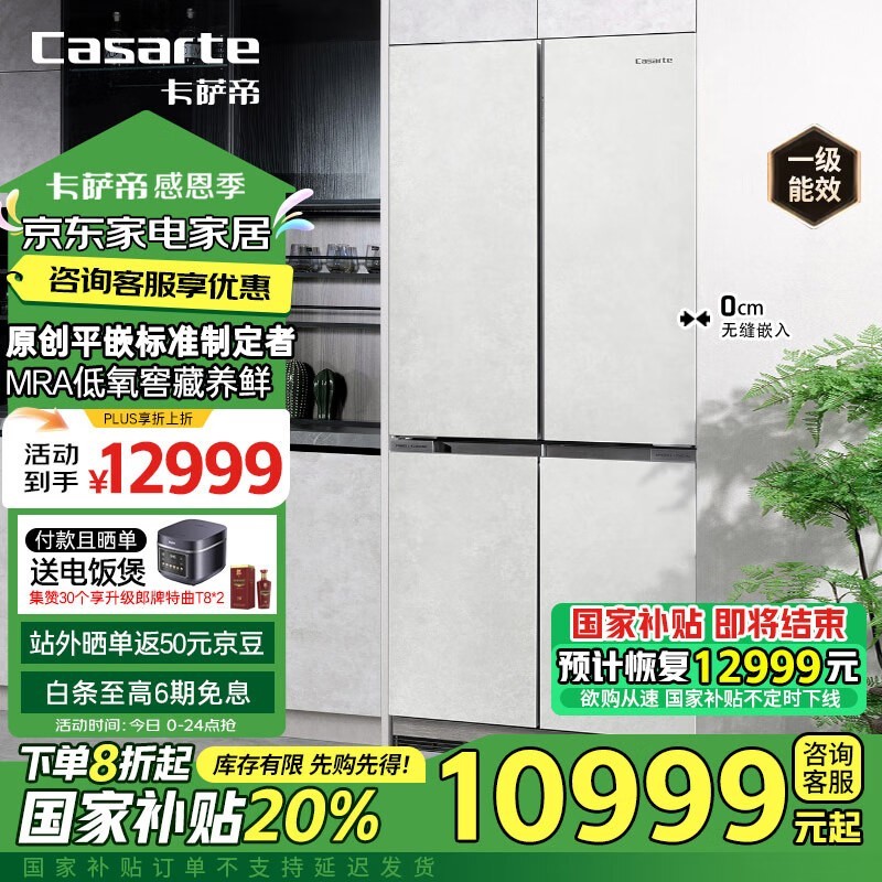 BCD-501WGCTDM4GDU1䣬Ʒʱе