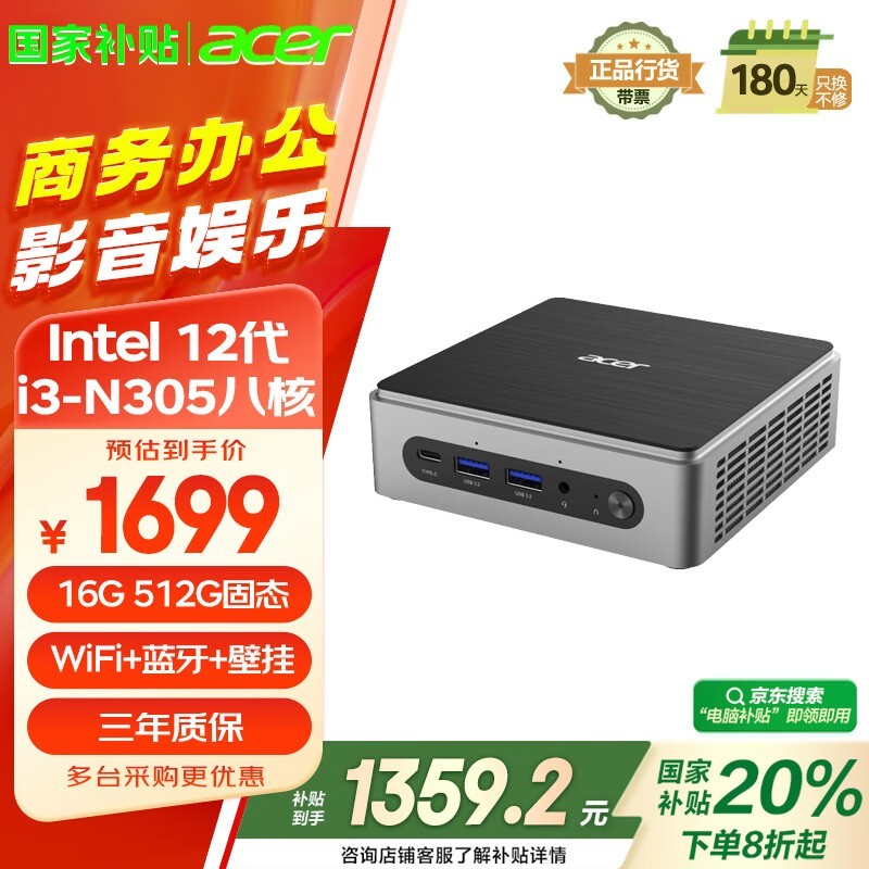 곞miniʷµͼ1336Ԫ