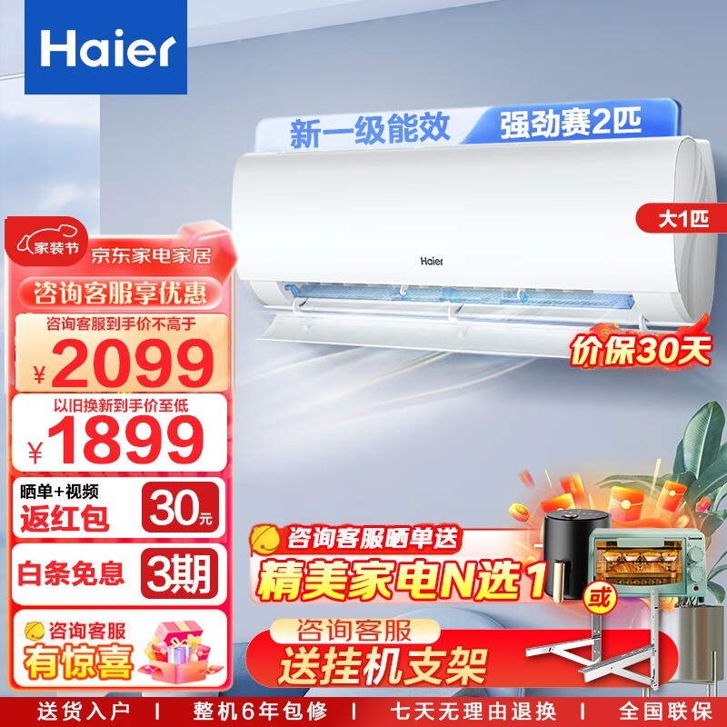 һЧ1ƥյһּ2099