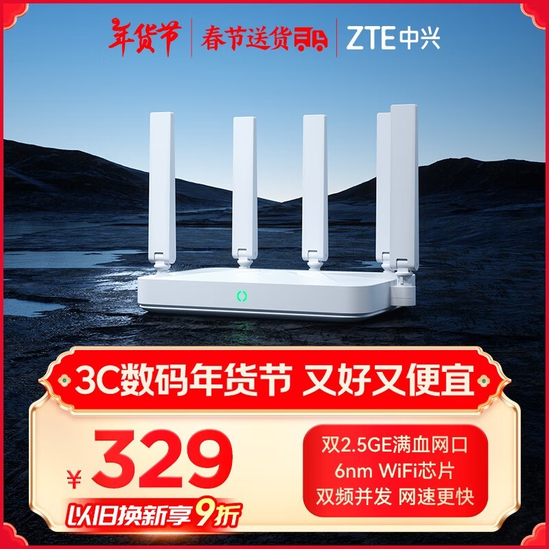  ѲBE5100Pro+