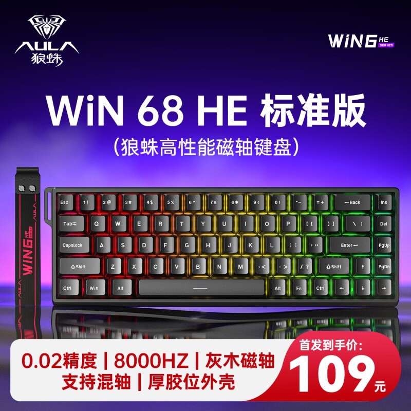 WiN 68HE ľ109Ԫֳֵüۣ