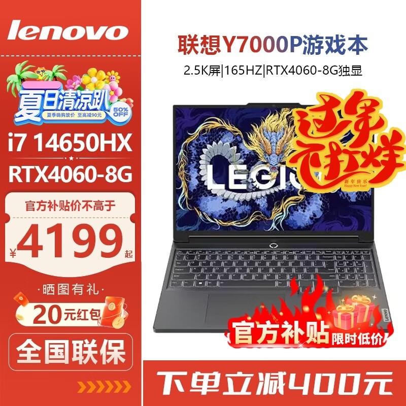 ThinkPad Y7000PϷʱŻ 6499