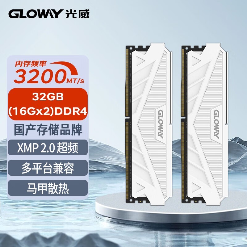   32GB216GBDDR4 3200