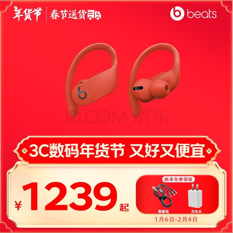 beats Powerbeats Pro  Ҷʽ˶ ׿ƻ ʽħ Һ