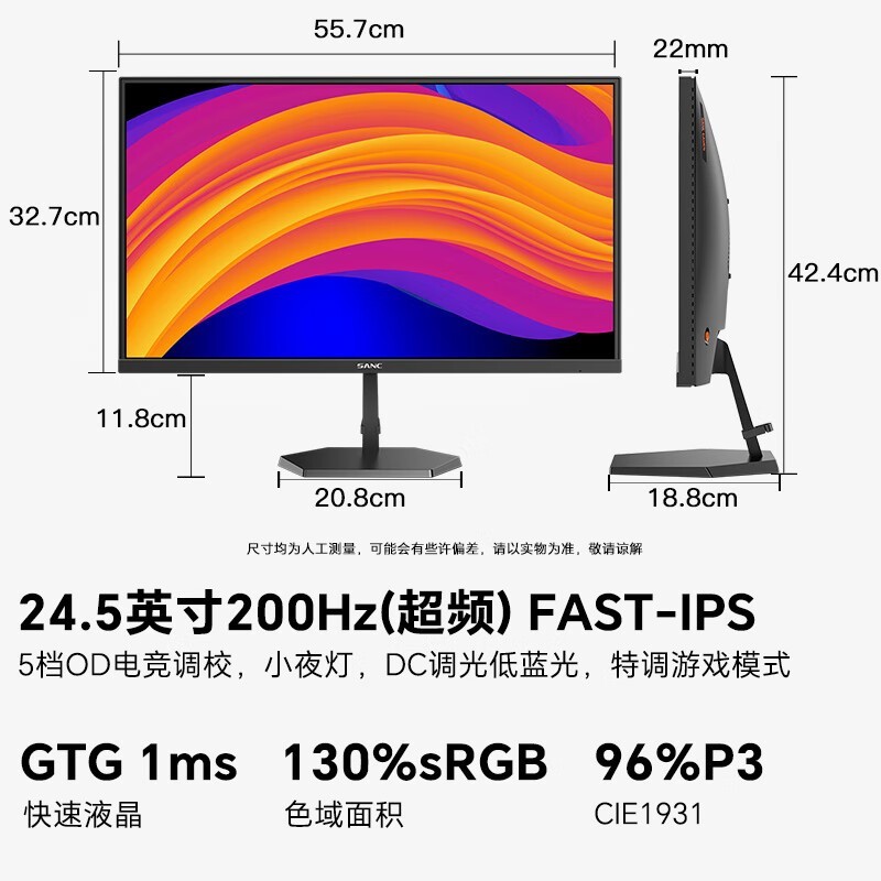 SANC N50Pro 4ʾ180Hzˢ羺ֽ411Ԫ