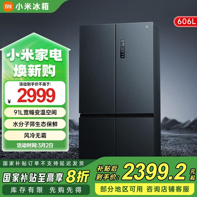 ׼ BCD-606WMFSA