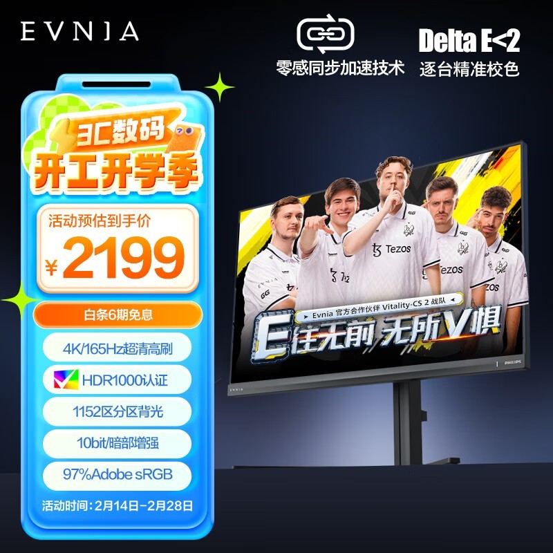 Evnia M6ϵ27M2N6800ML
